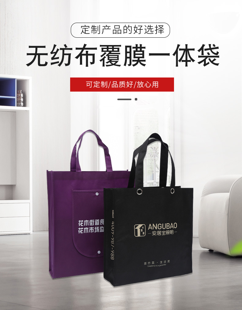 包头市无纺布袋厂联诚包装