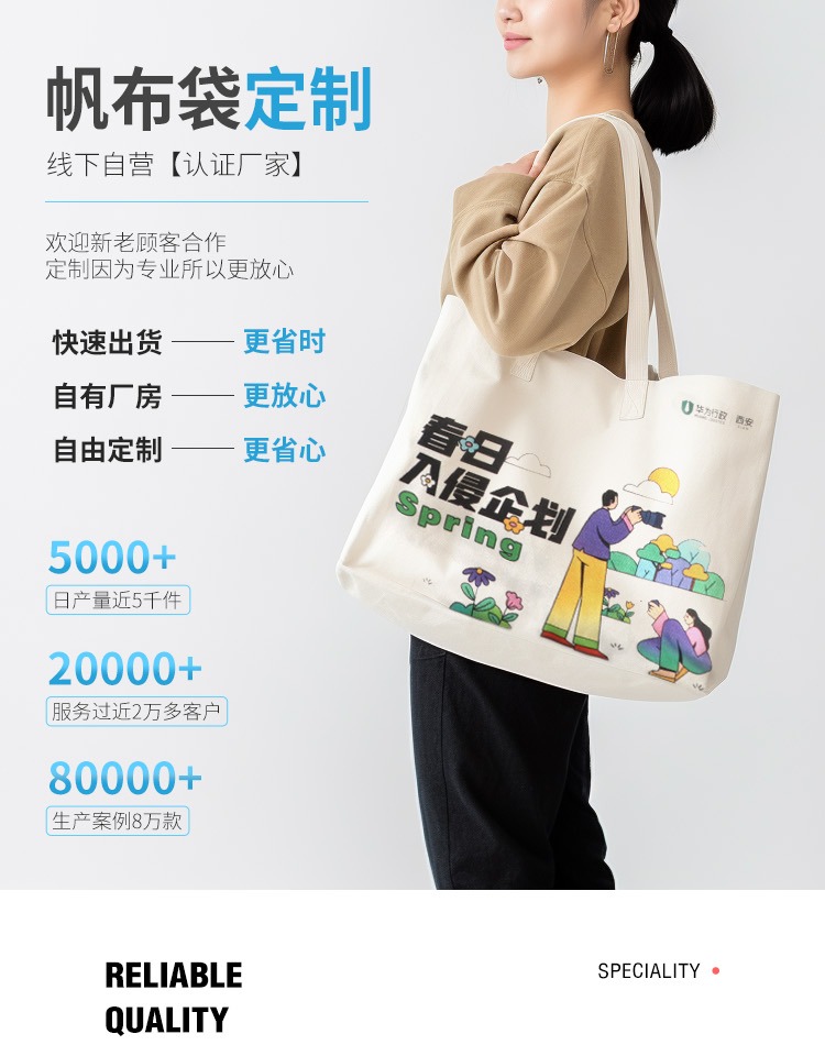 包头市探索绿色时尚新风尚：凯森源头帆布袋厂家的耐用帆布袋