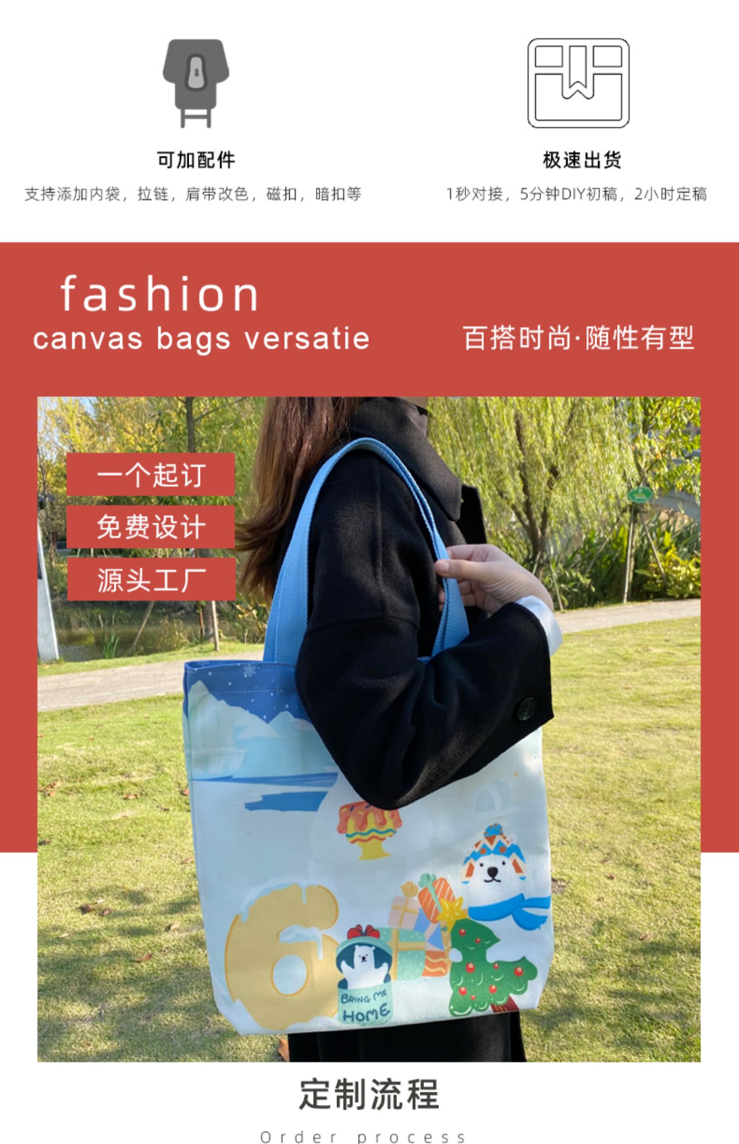 包头市帆布袋定制帆布包定做棉布袋子订做飘带图案环保购物袋印logo加急