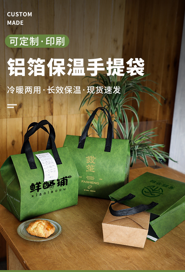 包头市无纺布打包袋铝箔袋定制
